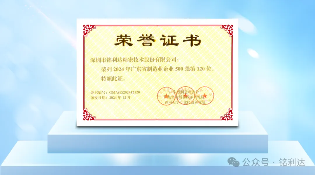 1742375686436449.png 图片7.png